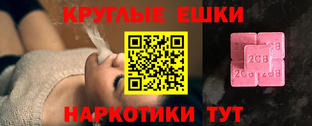 ЭКСТАЗИ 280 MDMA Нижний Новгород