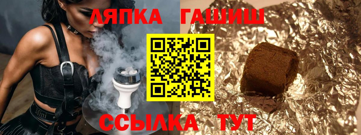 ГАШ 40% ТГК Нижний Новгород