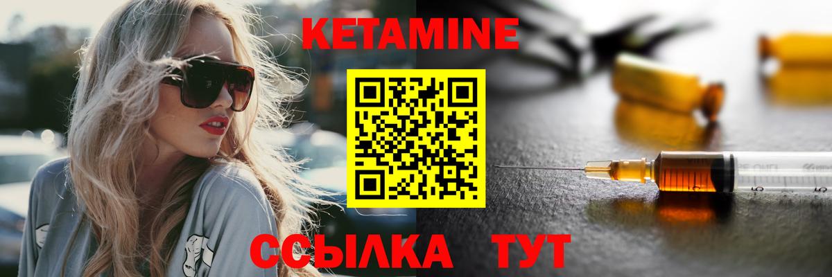 Кетамин ketamine  Вход с VPN  Кетамин ketamine  Нижний Новгород 