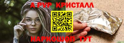 мяу мяу мука Будённовск