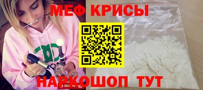 мяу мяу мука Бузулук