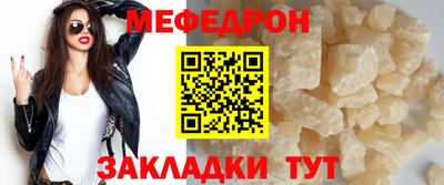 первитин Бугуруслан