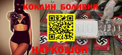 первитин Бугуруслан
