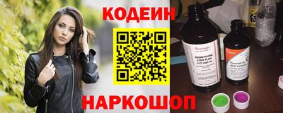 мяу мяу мука Будённовск
