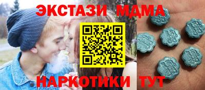 мяу мяу мука Бузулук