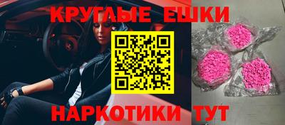 мяу мяу мука Будённовск