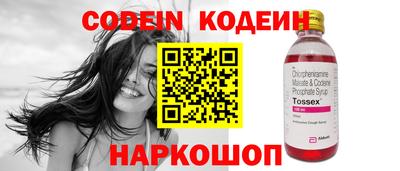 мяу мяу мука Будённовск