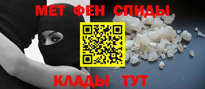 мяу мяу мука Будённовск