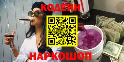 мяу мяу мука Будённовск