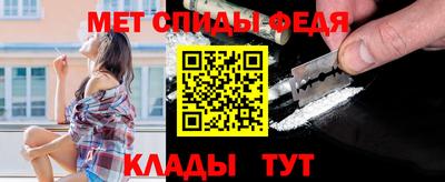 первитин Бугуруслан