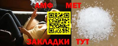 мяу мяу мука Будённовск