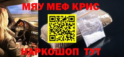 первитин Бугуруслан
