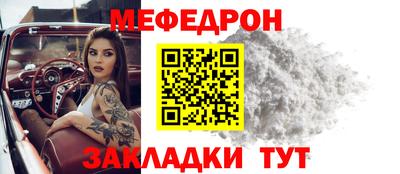 мяу мяу мука Будённовск