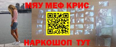 мяу мяу мука Будённовск