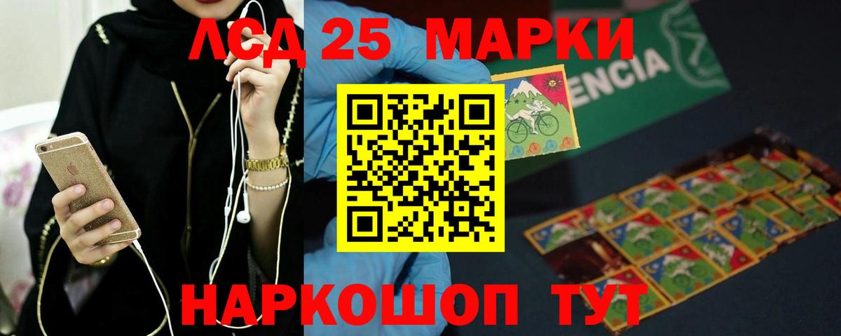 Лсд 25 экстази кислота Нижний Новгород