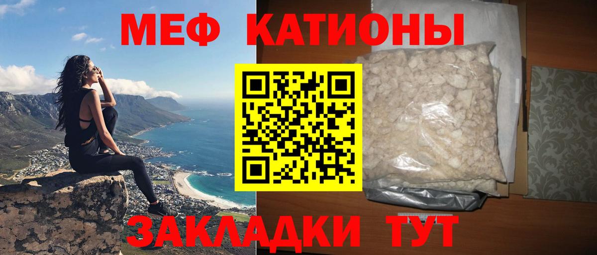 Нижний Новгород  МЕФ  Вход с VPN  МЯУ-МЯУ 4 MMC 
