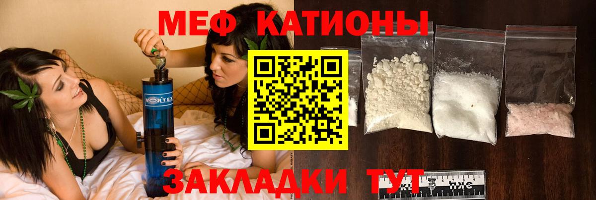 Мефедрон Нижний Новгород