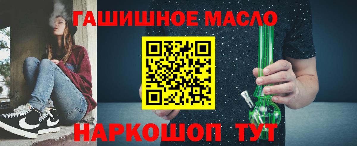 Нижний Новгород  Дистиллят ТГК Wax  Вход с VPN 