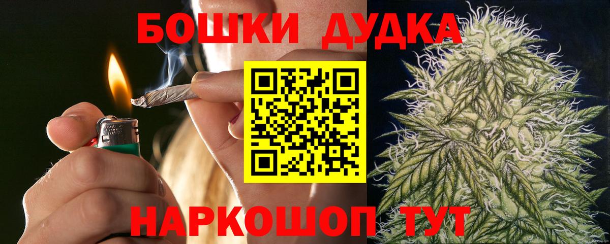 Бошки марихуана планчик Нижний Новгород