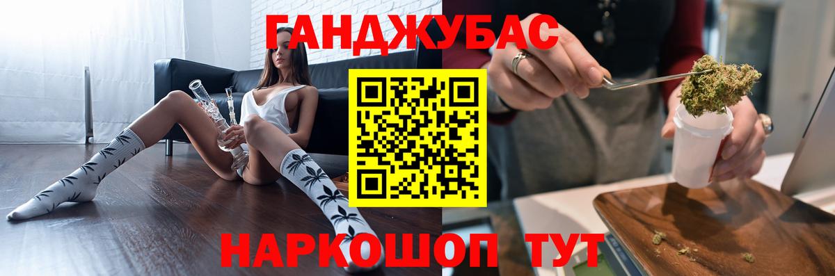 Бошки Шишки ГИДРОПОН  Вход с VPN  Конопля MAZAR  Марихуана Amnesia  Нижний Новгород 